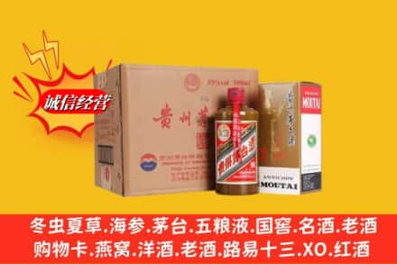 海口高价上门回收精品茅台酒