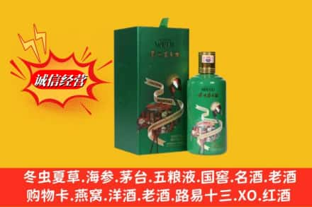 海口高价上门回收出口茅台酒