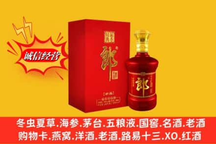 海口高价上门回收珍品郎酒